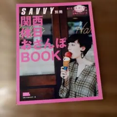 Item thumbnail for item 14c0f6d5-d9bd-46b2-aec7-87ab11cc1b0e