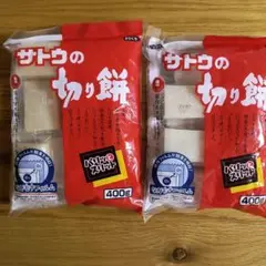 サトウの切り餅 400g 2袋セットのサムネイル
