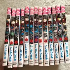 絶叫学級  1〜3、5〜12、16〜17巻