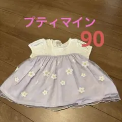 ラベンダー　ぺプラムTシャツ