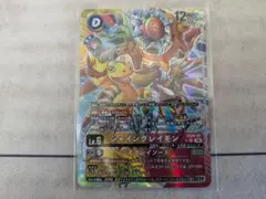2026年最新】シャイングレイモン パラレルの人気アイテム - メルカリ