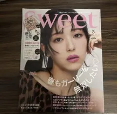 Sweet（スウィート） 2026年3月号　雑誌　未読