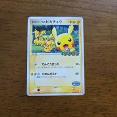 2026年最新】ポケパークのピカチュウの人気アイテム - メルカリ
