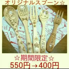 贈り物に☆子供用に☆