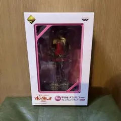 一番くじ けいおん!!〜2回目!〜 デスデビルver.A賞 平沢唯