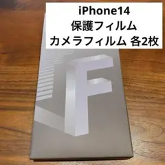 iPhone14 保護フィルム カメラフィルム 各2枚 スマホフィルム