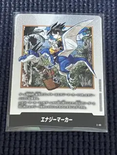 2026年最新】ドラゴンボールカード フュージョンワールド エナジー