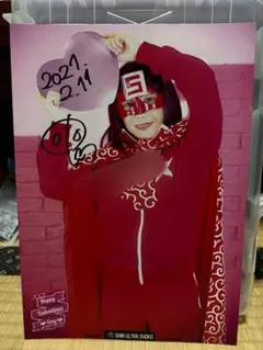 Item thumbnail for item dd68a9a3-d18d-450e-a782-537bedc4f30e