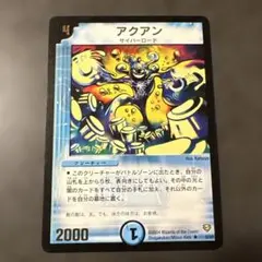 遊戯王 Vジャンプ付録 アンクリボー 未開封 - メルカリ