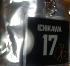 ウルフドッグス名古屋　市川健太　キーホルダー　新品未使用