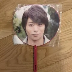 嵐 櫻井翔 ミニうちわ