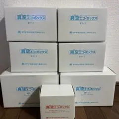 アサヒ軽金属　真空エコボックス　S4個　M2個　アクセサリーセットのサムネイル