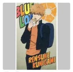 TVアニメ ブルーロック ビッグサイズビジュアルタオル 制服ver. 國神錬介