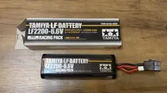 新品・未使用品 タミヤ LF2200-6.6V レーシングパック 2本セット