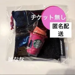 スターバックス ハロウィン ミニカップギフト チケット無し 黒猫 巾着 スタバ