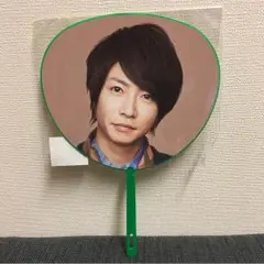嵐 相葉雅紀 LOVE ミニうちわ