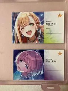 学園アイドルマスター プロデューサー名刺風カードコレクション 紫雲清