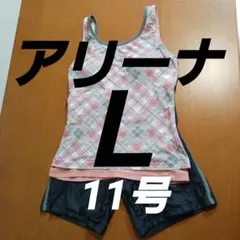 arena スポーツ用水着 セパレート水着 スポーツ ジム用 L 11号のサムネイル
