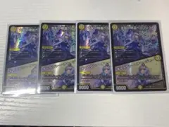 支配の精霊ペルフェクト ギャラクシーチャージャー にじさんじ　4枚