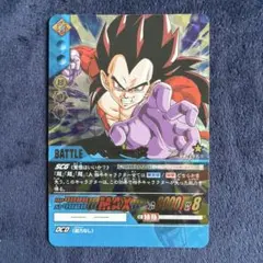 ドラゴンボール スーパーカードゲーム ベジータ 超サイヤ人4 SS4