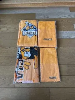 新品未使用/ジャイアンツ　巨人　タオル　4枚