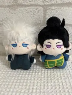 呪術回戦 夏油傑 五条悟 着せ替えぬいぐるみ セット