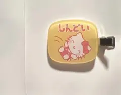 Item thumbnail for item 2b6c73e1-d0bf-4116-8dad-f290e155356f