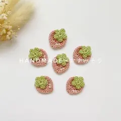 No.639 いちごモチーフ(くすみピンク/パール付き)