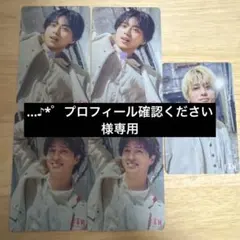 ...♪*゜プロフィール確認ください様専用 5枚セット