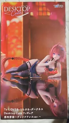 To LOVEる-ダークネス Desktop Cute 黒咲芽亜 フィギュア