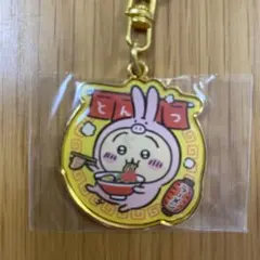 【ご当地ちいかわ】ちいかわ うさぎ キーホルダー とんこつラーメン 福岡限定のサムネイル