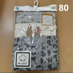 【新品】ベビー肌着 長袖インナー 80サイズ 動物柄 3枚セット 綿100%