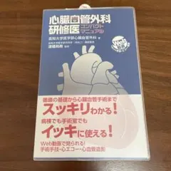 2026年最新】高知大学の人気アイテム - メルカリ