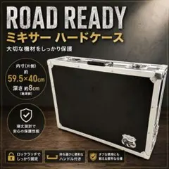 ROADREADY RRM19R ミキサーケース 12U ロードレディ - メルカリ