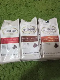 【小川珈琲店 レギュラーコーヒー 粉 140g】3袋セットのサムネイル