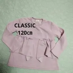 EL FINDOLL ピンク裏フリース暖かフリル付きトレーナーチュニック 120