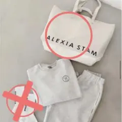 値下げ！！ALEXIA STAM 福袋 3点まとめ売り メルカリ