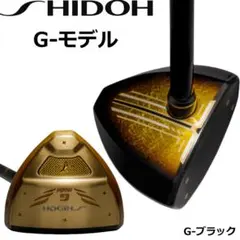 SHIDOH シドウ パークゴルフクラブ Gモデルクラシック ワインレッド 