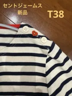 ☆大阪万博フランス館☆ SAINT JAMES ハートボタン T38