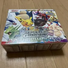 ろ*い様 スタートデッキ ジェネレーションズ スペシャルバトルセット