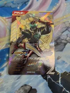 ガンバレジェンズ 仮面ライダーワイルドカリス LR