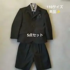 OLIVER HOUSE ダークグレー スーツセット110