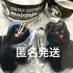 mojojojo フィギュアマスコット Vol.3 ケンエレ