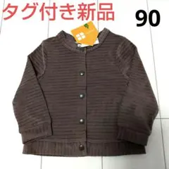 Item thumbnail for item 01b8a19a-bbf8-4174-88ff-81960eebf26a