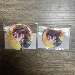 鬼滅の刃 C106 繋ぐ WEBSHOPくじ 缶バッジ E賞、F賞 竈門炭治郎