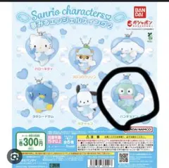 サンリオキャラクターズ　夢みるエンジェルスイング2 ハンギョドン