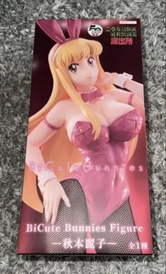こち亀50周年　BiCute Bunnies Figure 秋本麗子