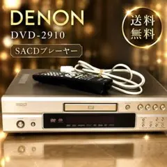 2026年最新】dvd-2910 DENONの人気アイテム - メルカリ