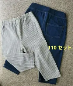 110 無印良品 西松屋 パンツ 2点セット デニム ヒッコリーのサムネイル