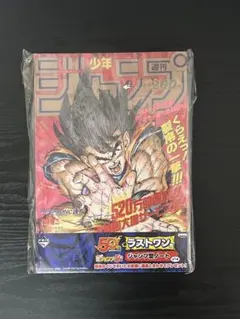 2026年最新】ドラゴンボール ジャンプ50周年の人気アイテム - メルカリ